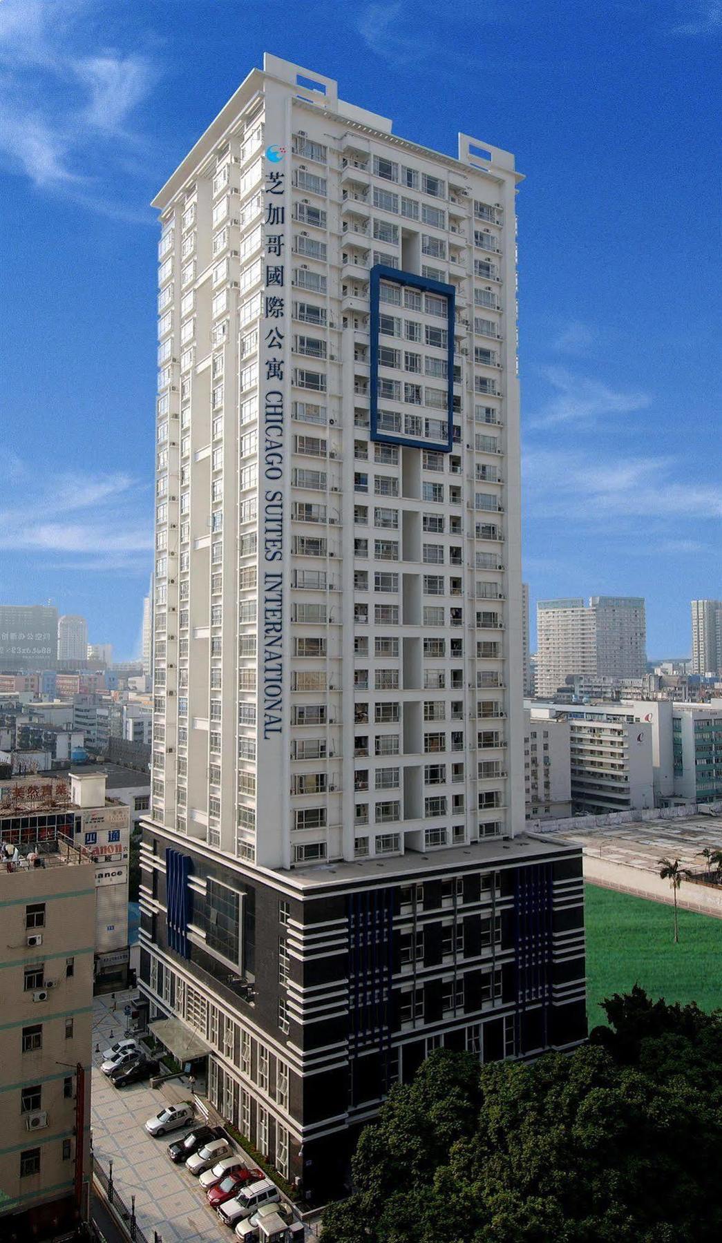 Chicago Suites International Shenzhen Zewnętrze zdjęcie