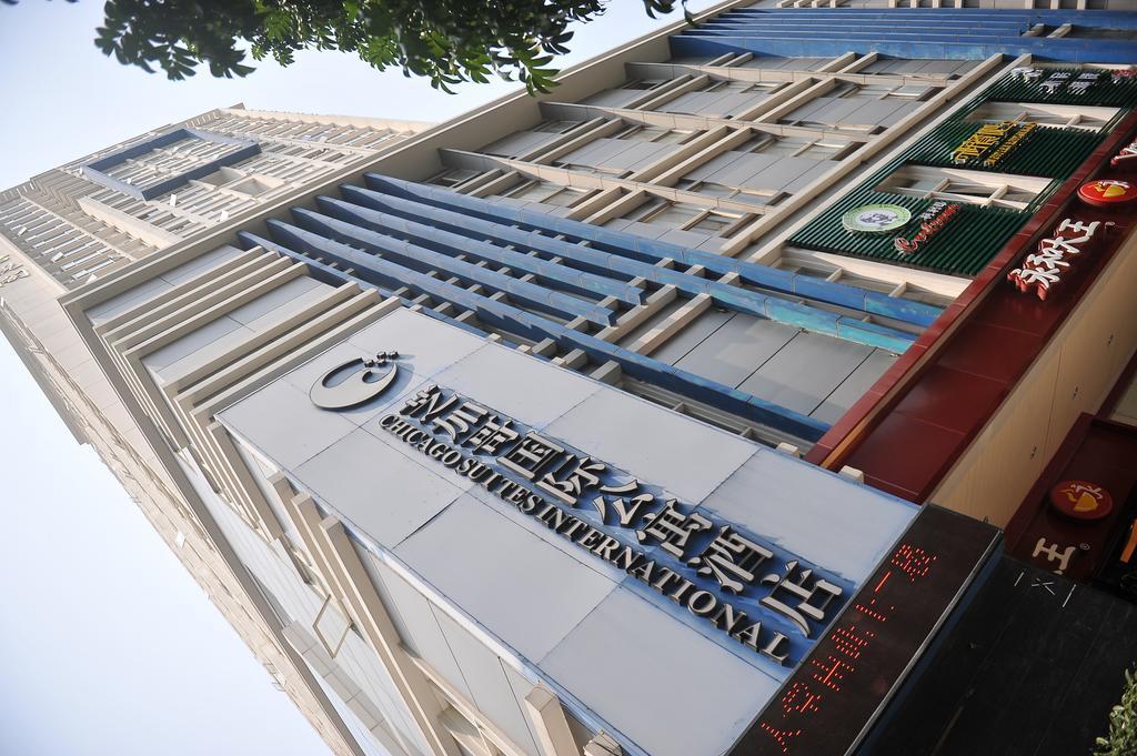 Chicago Suites International Shenzhen Zewnętrze zdjęcie